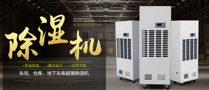 空調、空氣凈化、新風系統怎么選