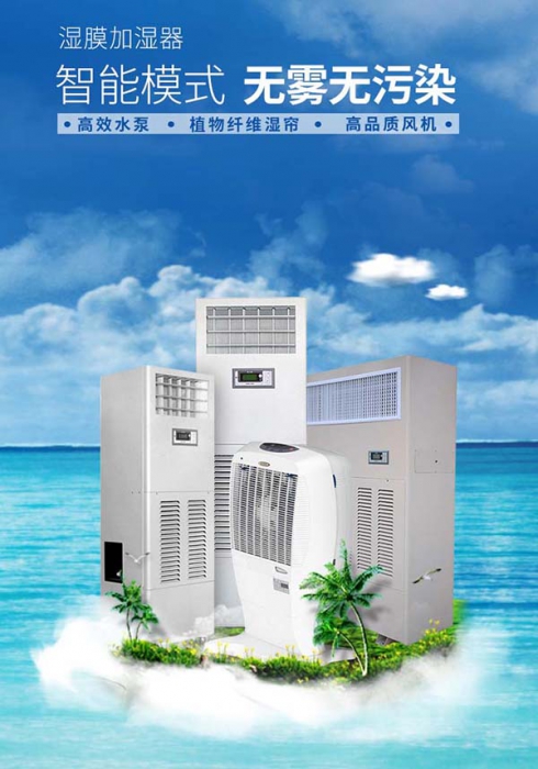 呵護家人環境健康，伊島除濕機表現更出色