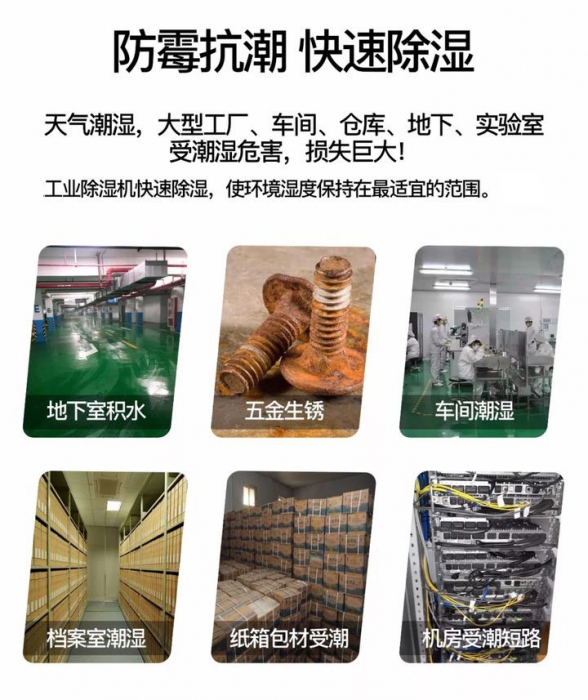 準媽媽遇到回南天該如何辦？