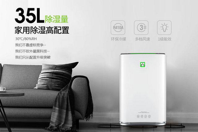 你家潮濕嗎？會對您造成什么不利影響，如何檢測家中的濕度